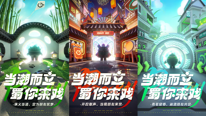 相伴一載，音你精彩 《蛋仔派對》周年慶前瞻直播爆料匯總！