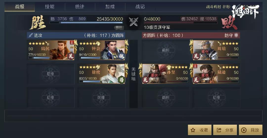 鴻圖之下徐庶陣容怎么搭配