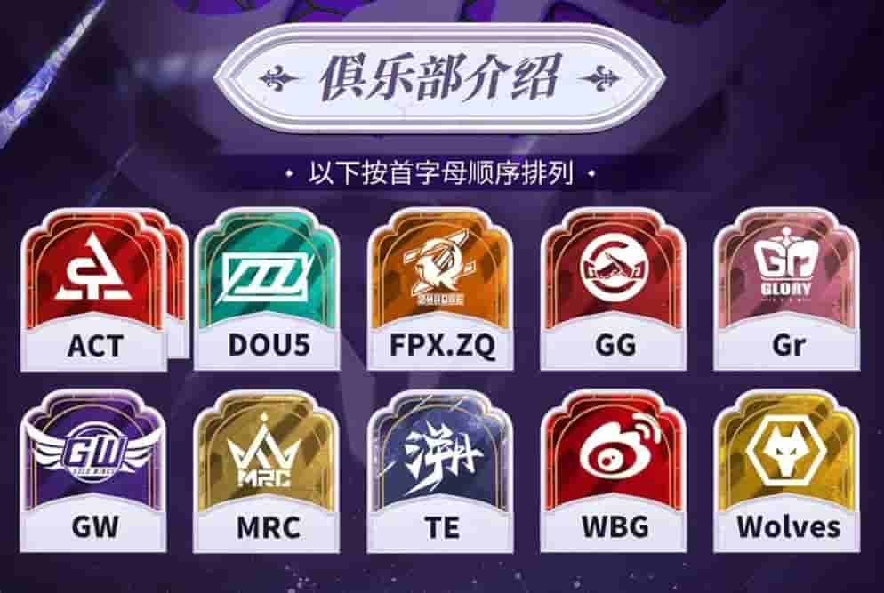 余燼重燃，巔峰再戰(zhàn)——《第五人格》2023IVL夏季賽6月9日正式開賽！