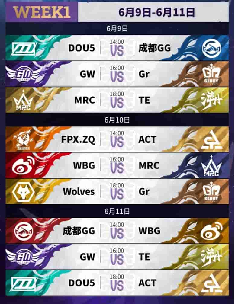 余燼重燃，巔峰再戰(zhàn)——《第五人格》2023IVL夏季賽6月9日正式開賽！