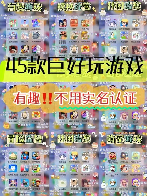 不用實(shí)名的射擊手游有哪些