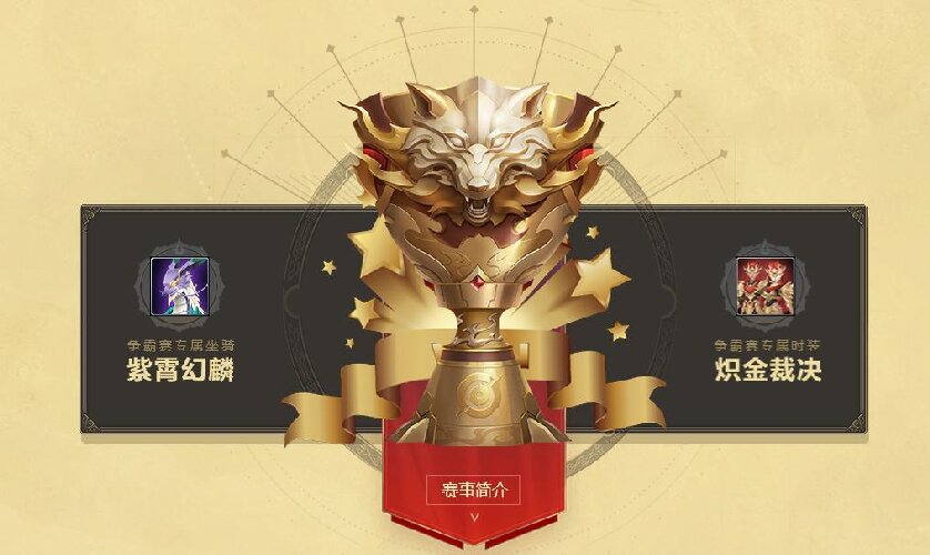 《龍武》端游十五周年慶典今日啟幕,大型史詩秘境攜手多個福利來襲