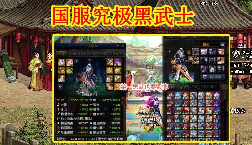 三覺黑暗武士刷圖技能組合是什么