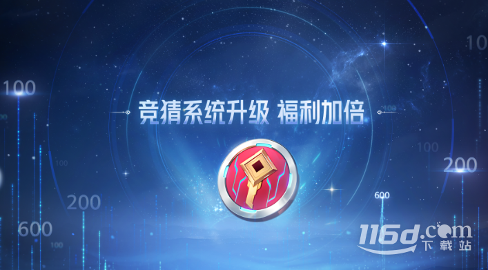 《王者榮耀》馬可波羅逐夢(mèng)之星返場(chǎng)獲取方法