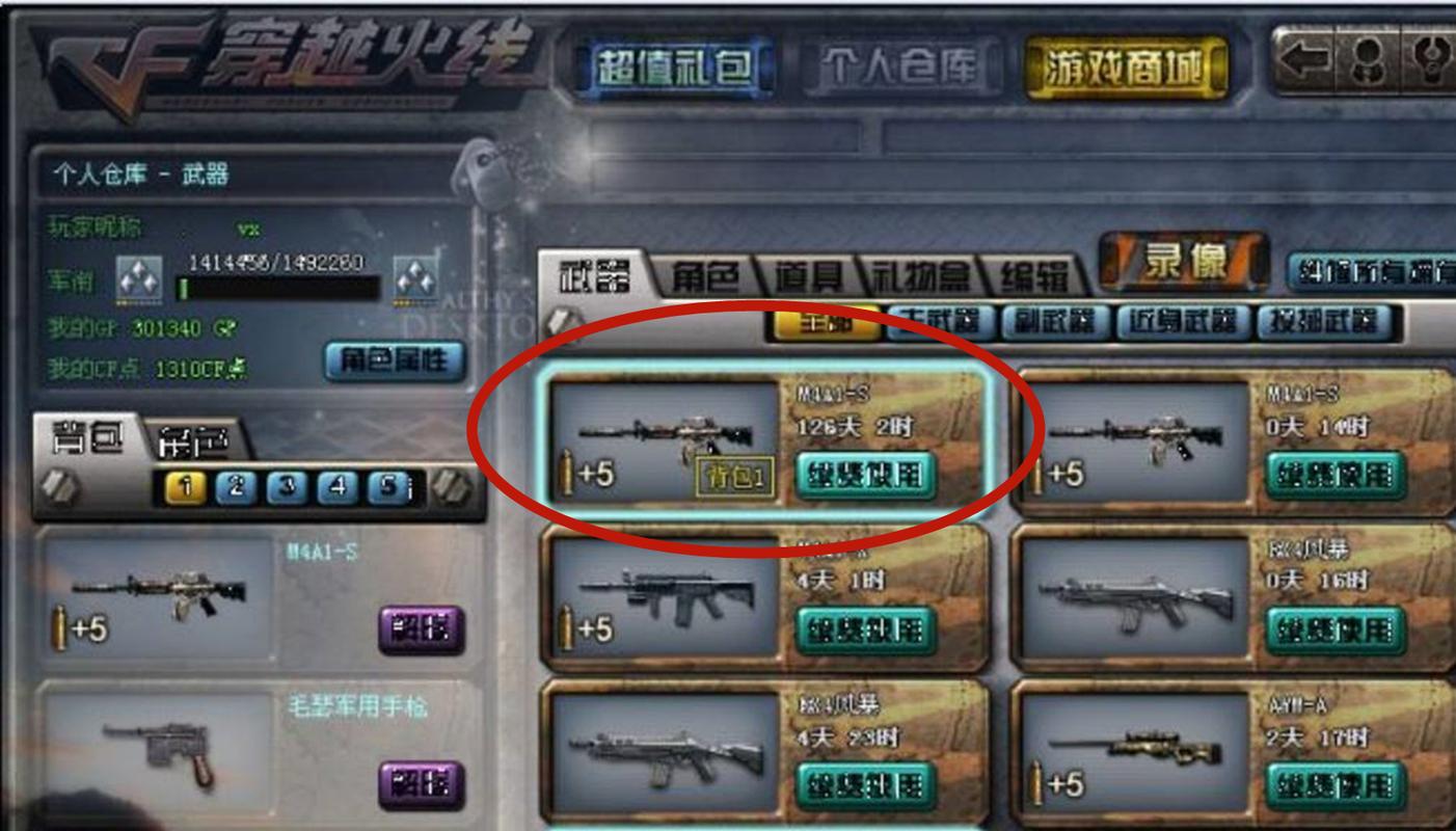 cf手游從什么時(shí)候出來(lái)