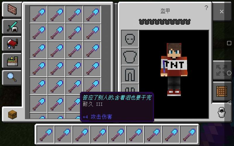 我的世界手機(jī)版怎么一塊一塊的扔