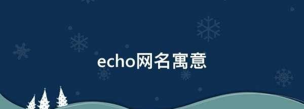 3個(gè)字網(wǎng)名女生