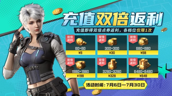 新品來襲丨無畏逆境，震懾戰(zhàn)場(chǎng)！全新神話級(jí)角色高燃實(shí)錄畫面曝光！