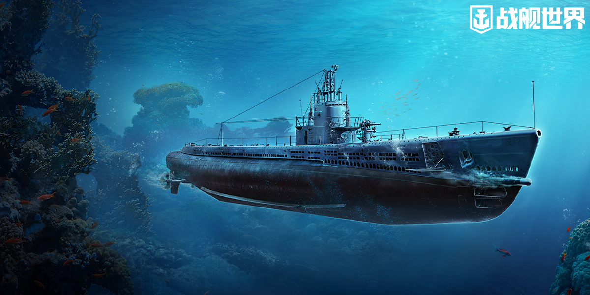 咬碎一切的鯊魚 《戰(zhàn)艦世界》全新潛艇現(xiàn)已上架