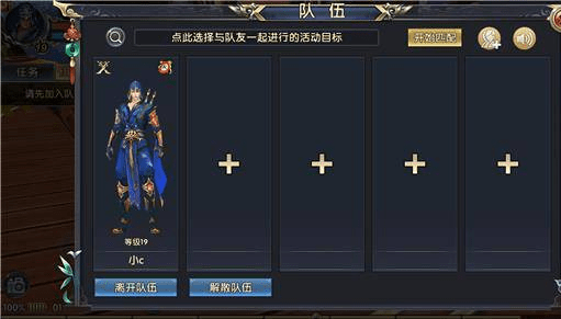 臥虎藏龍2箱子在哪里