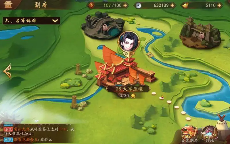 少年三國志怎么獲得爆竹