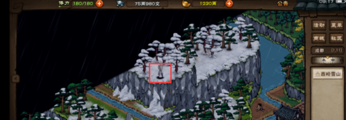 煙雨江湖成都雪山怎么上去