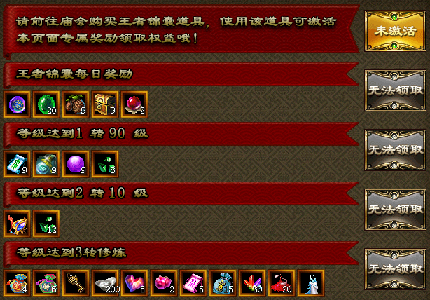 《刀劍online》輕松新服，人人免費拿地冥！豪拿10萬戰(zhàn)！