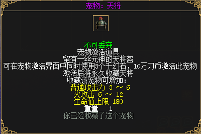 《刀劍online》輕松新服，人人免費拿地冥！豪拿10萬戰(zhàn)！