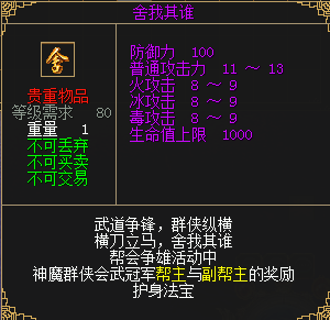 《刀劍online》輕松新服，人人免費拿地冥！豪拿10萬戰(zhàn)！