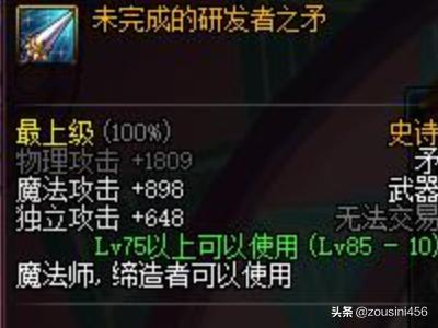 技能寶珠有哪些可以交易的東西