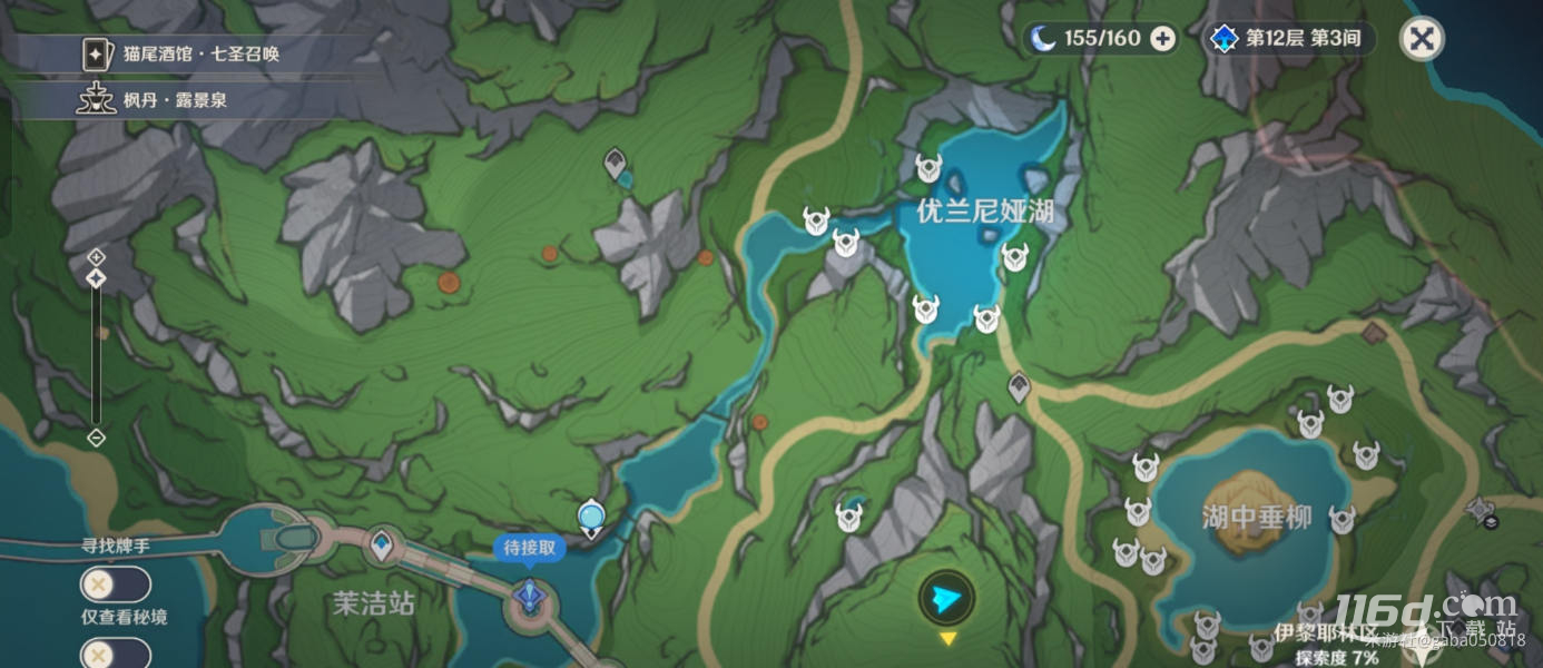 原神湖光鈴蘭具體位置