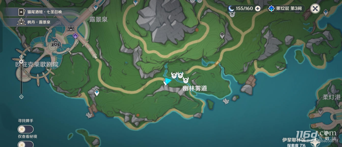 原神湖光鈴蘭具體位置