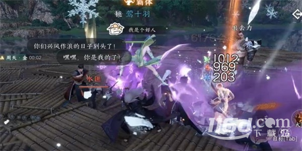 逆水寒手游回多偶記三游歷任務(wù)怎么做