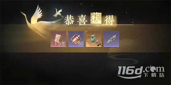 逆水寒手游回多偶記三游歷任務(wù)怎么做