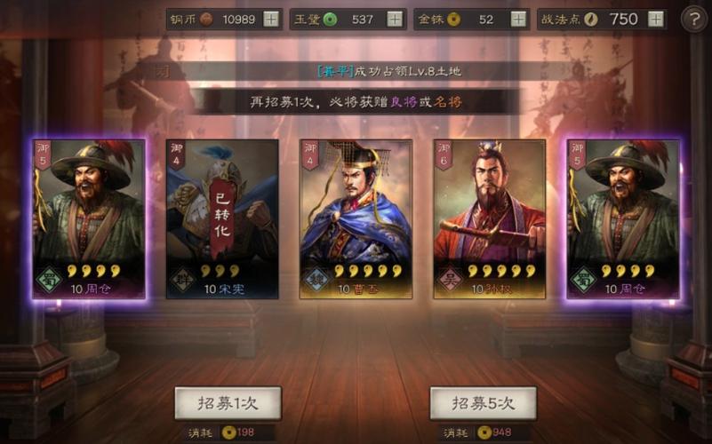 三國志戰(zhàn)略版陳宮程昱哪個好