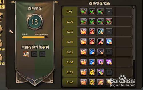 王者榮耀傳說皮膚和史詩皮膚哪個好