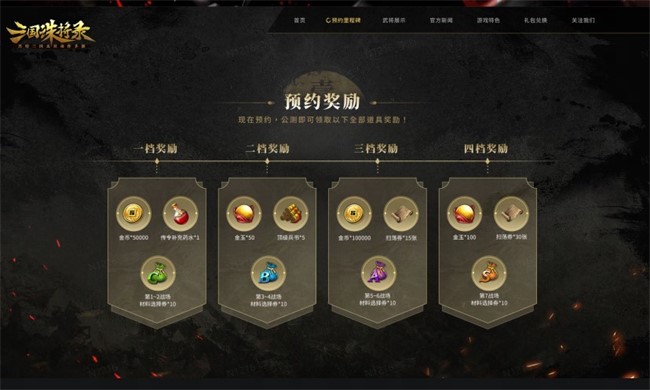 硝煙四起！《三國誅將錄》公測定檔713，暢快無雙割草等你來戰(zhàn)！