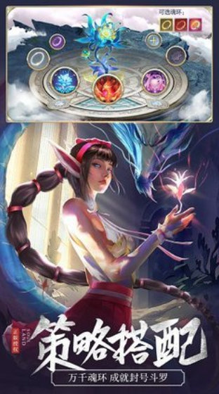 斗羅大陸廢掉的星級魂環(huán)怎么處理