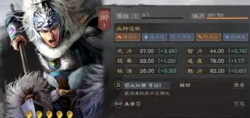 三國(guó)志戰(zhàn)略版武將有多少級(jí)