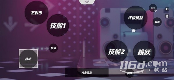 《火力蘇打》各類型鍵位設置選擇