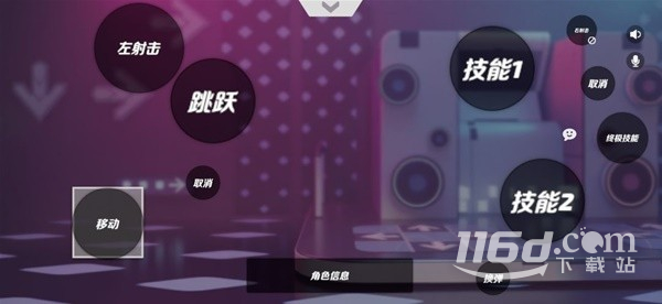 《火力蘇打》各類型鍵位設置選擇