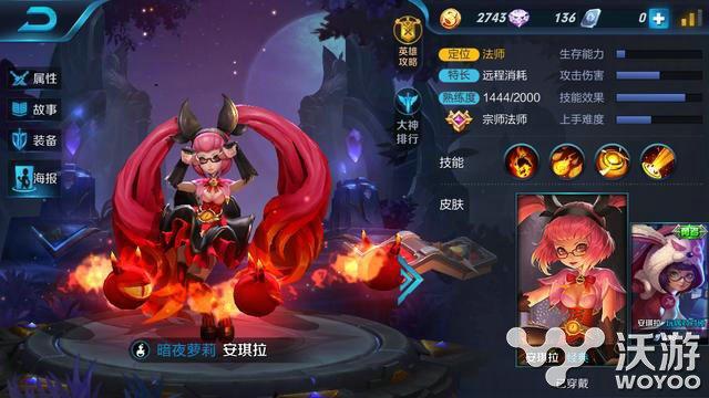 王者安琪拉打什么路線