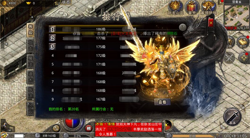 《原始傳奇》歲末狂歡，大神比拼爭奪豪禮