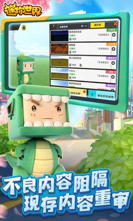 應(yīng)用寶怎么下