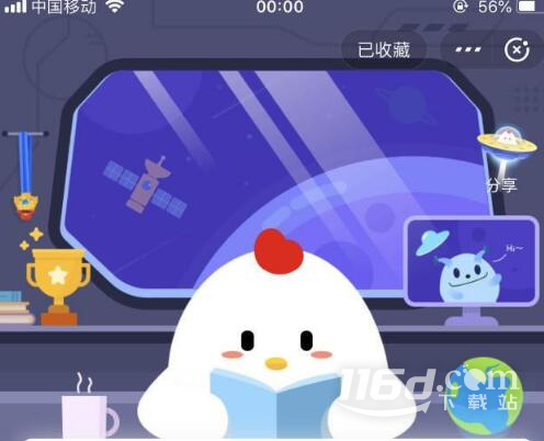 螞蟻莊園9月4日答案是什么