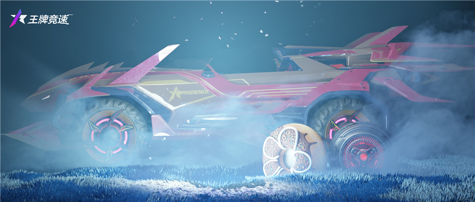《王牌競速》至臻新時裝驚艷登場：孔雀開屏，雀舞 “開車”？！