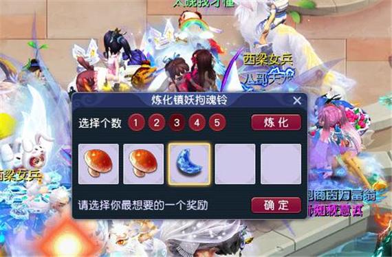 夢幻鈴鐺整點刷新位置在哪