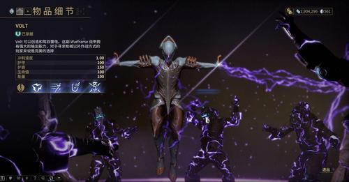 星際戰(zhàn)甲第一個(gè)戰(zhàn)甲選什么職業(yè)