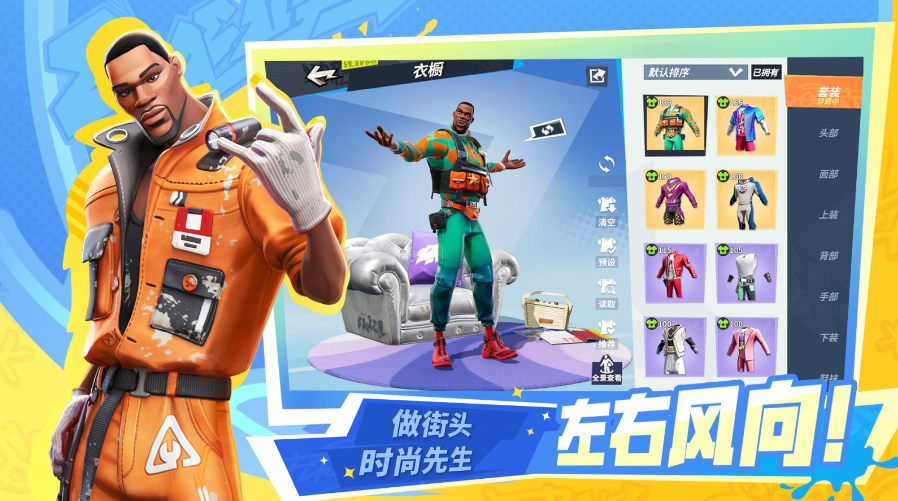 《全明星街球派對》壓哨測試正式開啟！熱愛不止步，競技無上限！