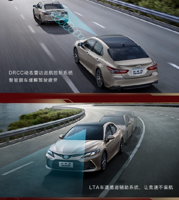 廣汽豐田與QQ飛車手游跨界合作 和年輕人玩在一起！