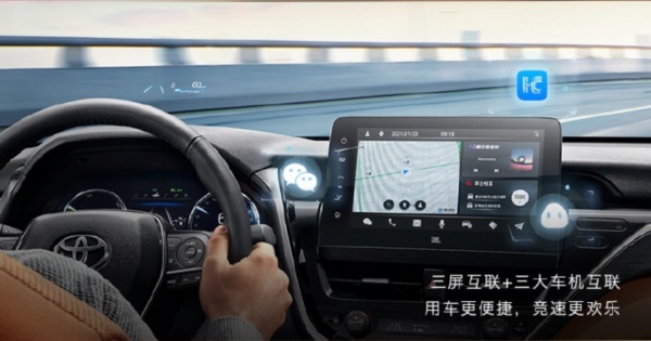 廣汽豐田與QQ飛車手游跨界合作 和年輕人玩在一起！