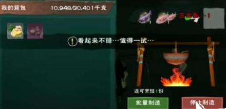 創(chuàng)造與魔法龜在哪