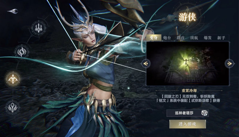 黑暗之潮契約人物應(yīng)該選什么