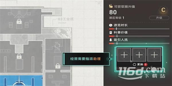 崩壞星穹鐵道致艾麗斯任務完成攻略