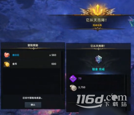 命運方舟轟隆轟隆島給多少金幣