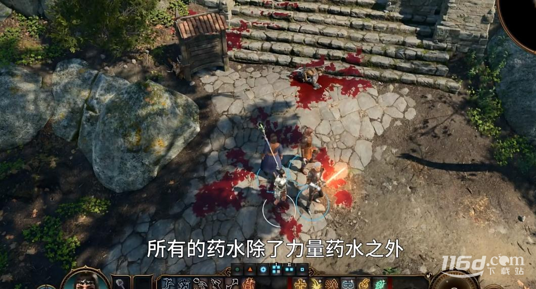 《博德之門3》隊友集體喝藥水技巧