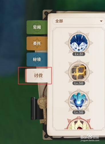 角色游戲?qū)儆谑裁搭I(lǐng)域活動(dòng)