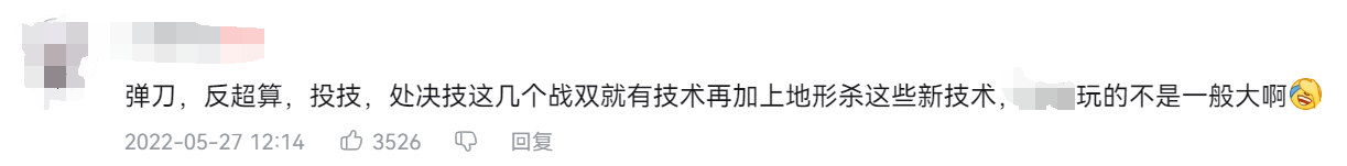 二次元開放世界游戲《代號：無限大》，第一步是來場“city walk”