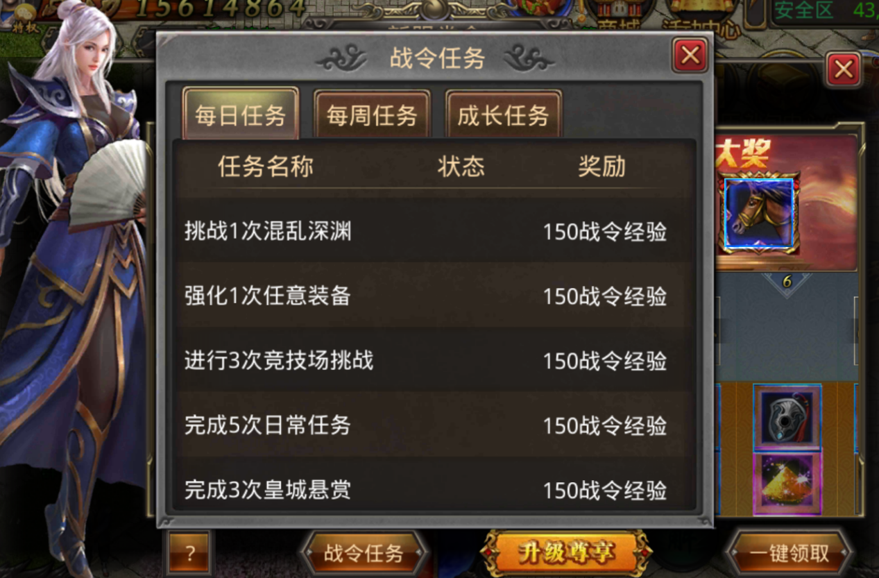 熱血傳奇四端互通605開始預(yù)約，萬千壕禮送不停