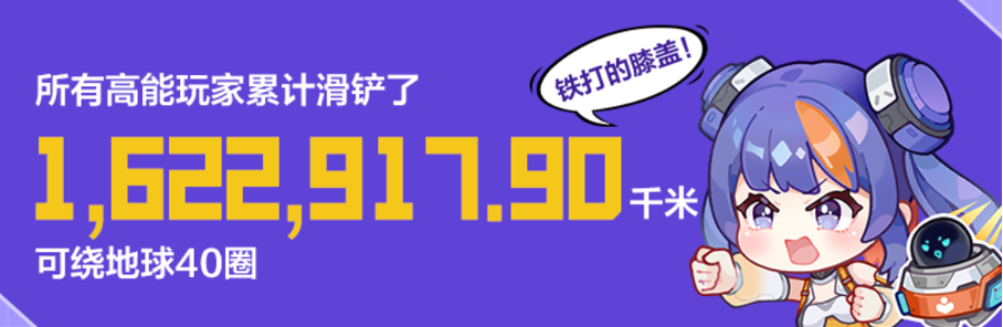 《高能英雄》能爆測(cè)試數(shù)據(jù)揭秘！高能玩家玩這么花的嗎？